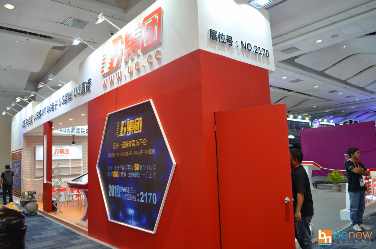 UG.cc Trade Show Display at Phil-Asian Gaming Expo 2019 (side back)
